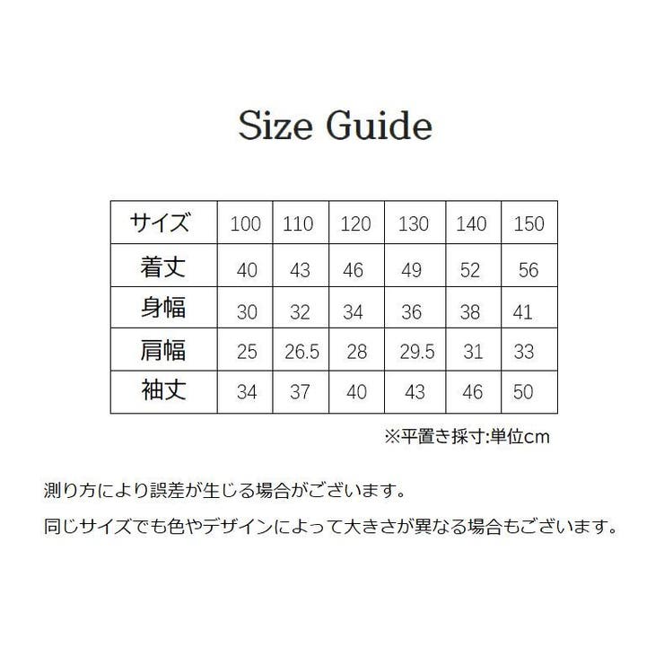 パジャマ トップス 2枚セット | PlusNao | 詳細画像18 