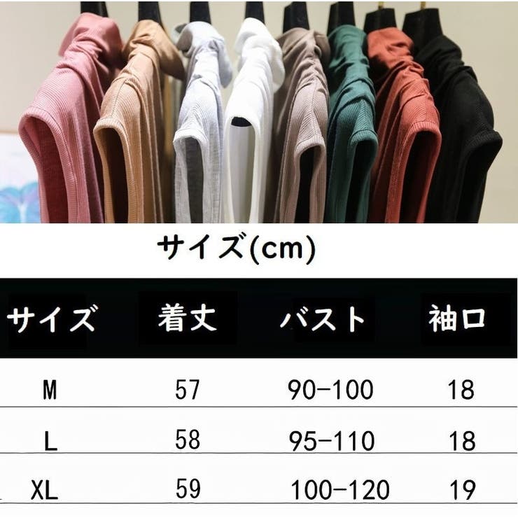 カットソー Tシャツ 半袖 | PlusNao | 詳細画像15 
