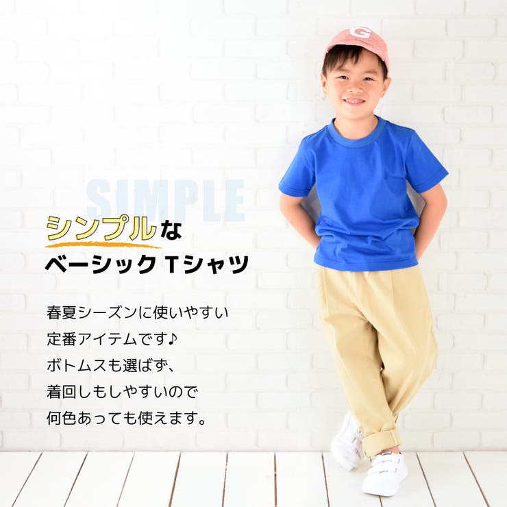 Tシャツ 半袖 無地 | PlusNao | 詳細画像10 
