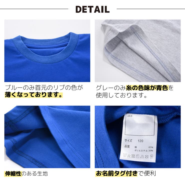 Tシャツ 半袖 無地 | PlusNao | 詳細画像19 