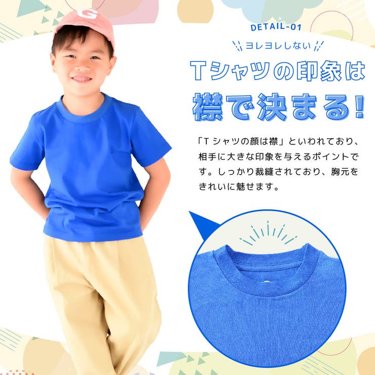 Tシャツ 半袖 無地 | PlusNao | 詳細画像2 