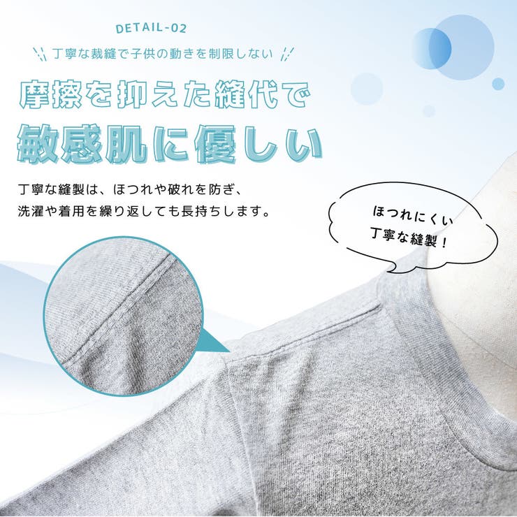 Tシャツ 半袖 無地 | PlusNao | 詳細画像3 