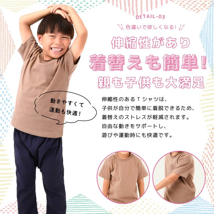 Tシャツ 半袖 無地 | PlusNao | 詳細画像4 