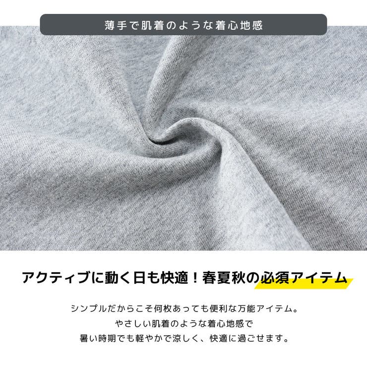 Tシャツ 半袖 無地 | PlusNao | 詳細画像6 