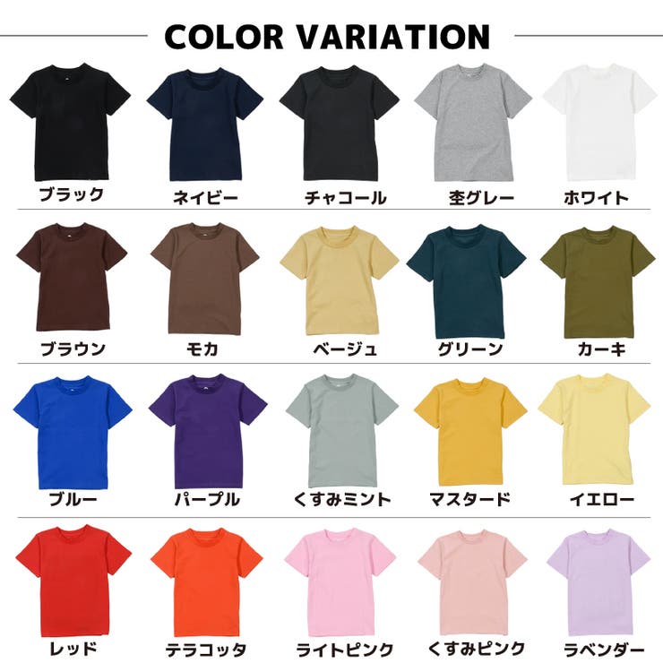 Tシャツ 半袖 無地 | PlusNao | 詳細画像7 