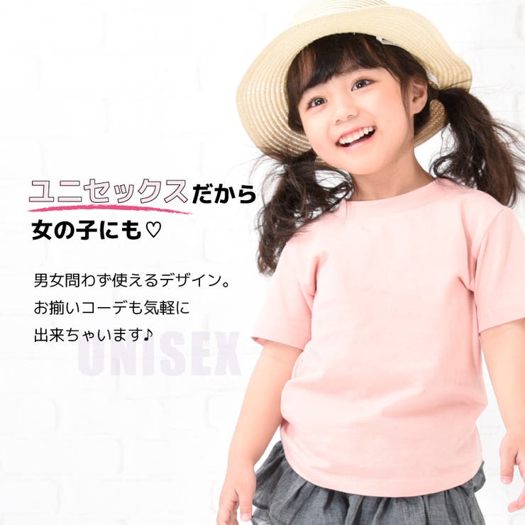 Tシャツ 半袖 無地 | PlusNao | 詳細画像8 