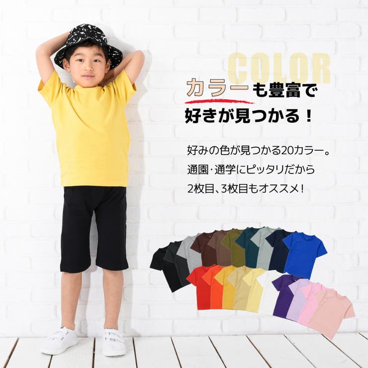 Tシャツ 半袖 無地 | PlusNao | 詳細画像9 