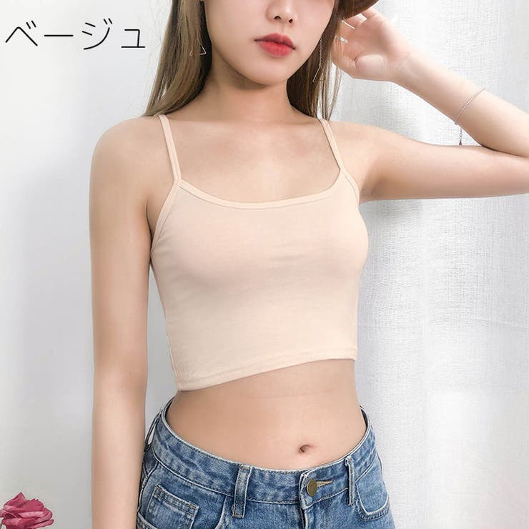 キャミソール レディース 女性 | PlusNao | 詳細画像19 