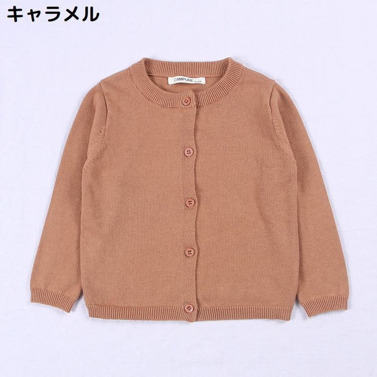 カーディガン ニット 子供服 | PlusNao | 詳細画像15 