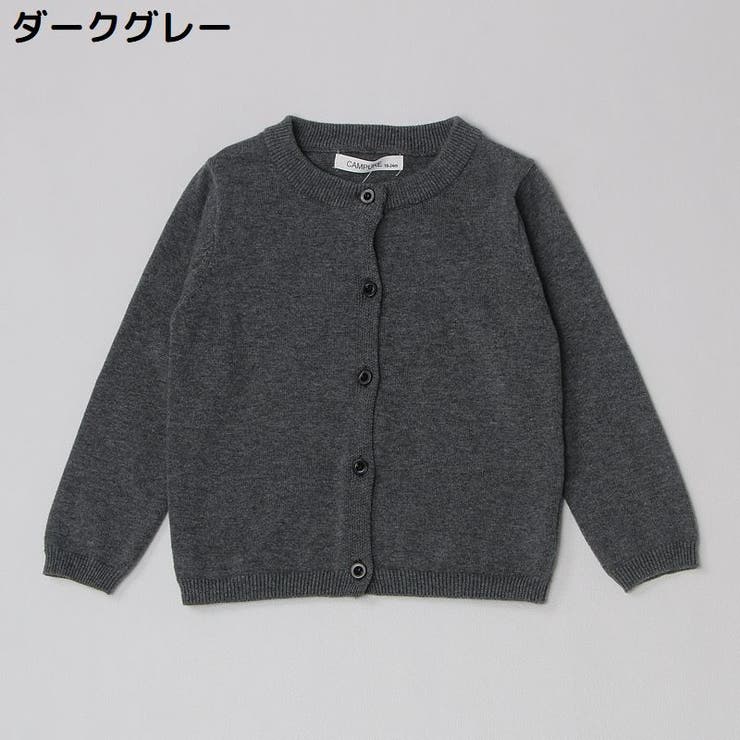 カーディガン ニット 子供服 | PlusNao | 詳細画像18 