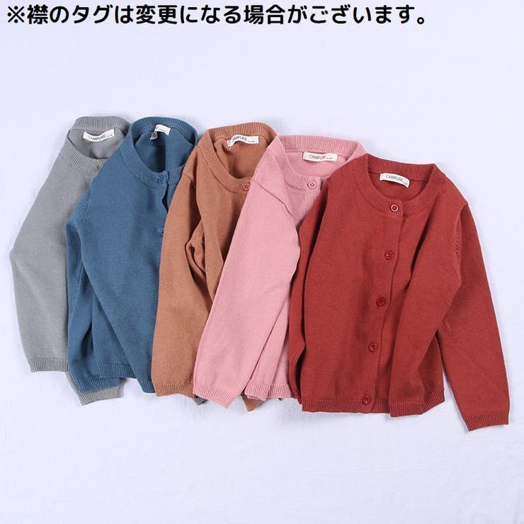カーディガン ニット 子供服 | PlusNao | 詳細画像3 