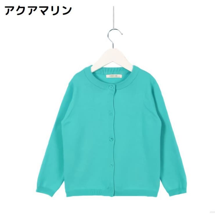 カーディガン ニット 子供服 | PlusNao | 詳細画像9 