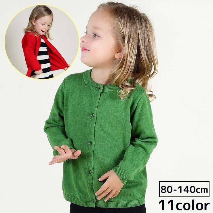 カーディガン ニット 子供服 | PlusNao | 詳細画像1 