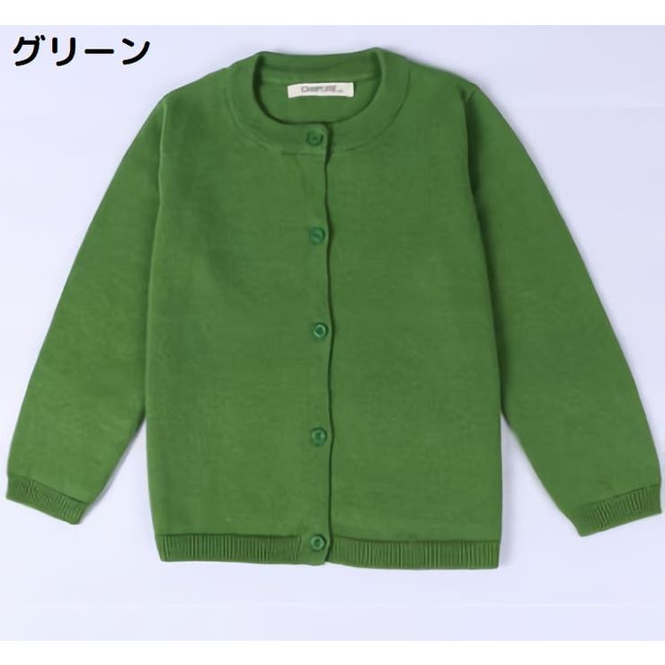 カーディガン ニット 子供服 | PlusNao | 詳細画像12 