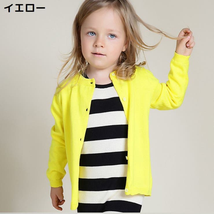 カーディガン ニット 子供服 | PlusNao | 詳細画像14 