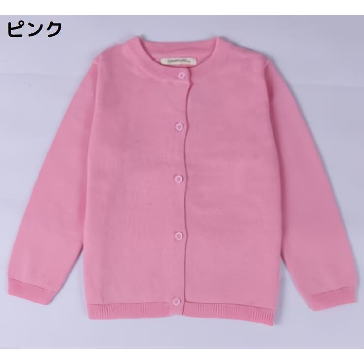 カーディガン ニット 子供服 | PlusNao | 詳細画像15 