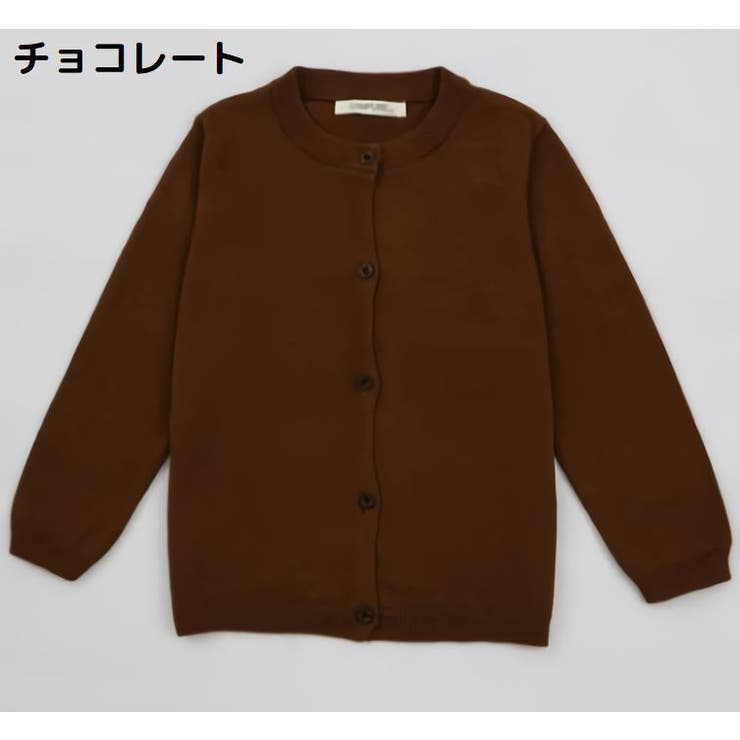 カーディガン ニット 子供服 | PlusNao | 詳細画像16 