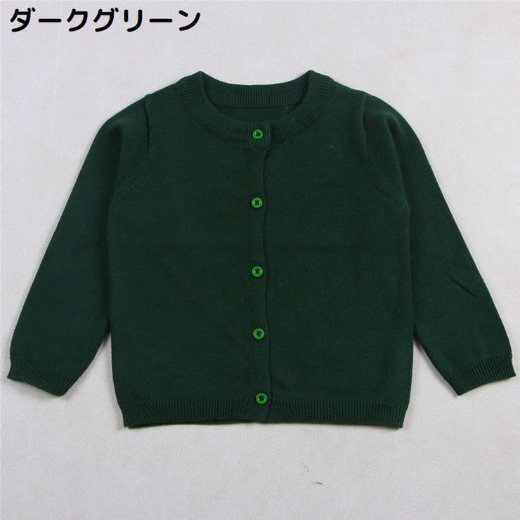 カーディガン ニット 子供服 | PlusNao | 詳細画像18 