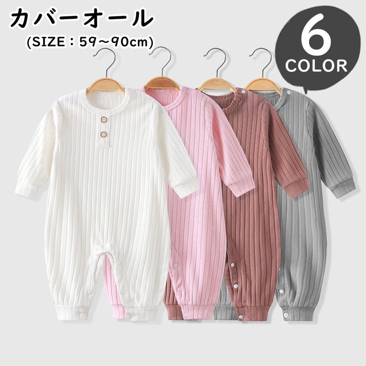 カバーオール ロンパース ツナギ | PlusNao | 詳細画像1 