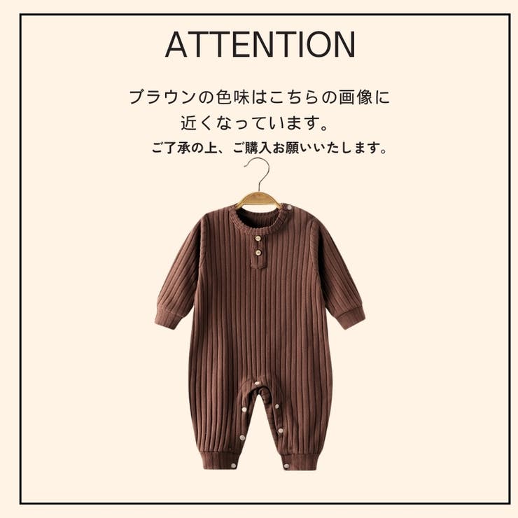 カバーオール ロンパース ツナギ | PlusNao | 詳細画像8 