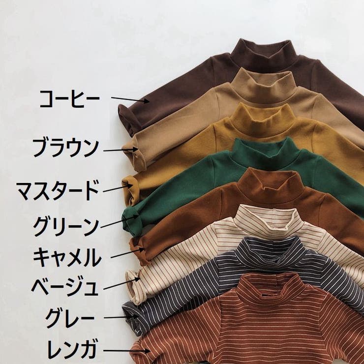 カットソー 長袖 子供服 | PlusNao | 詳細画像19 