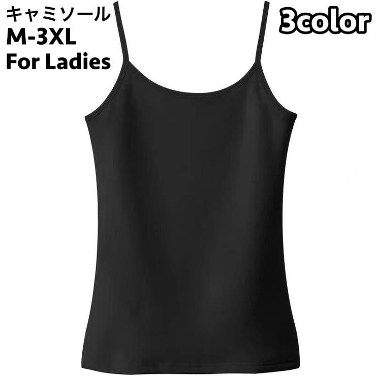 キャミソール レディース 女性 | PlusNao | 詳細画像1 