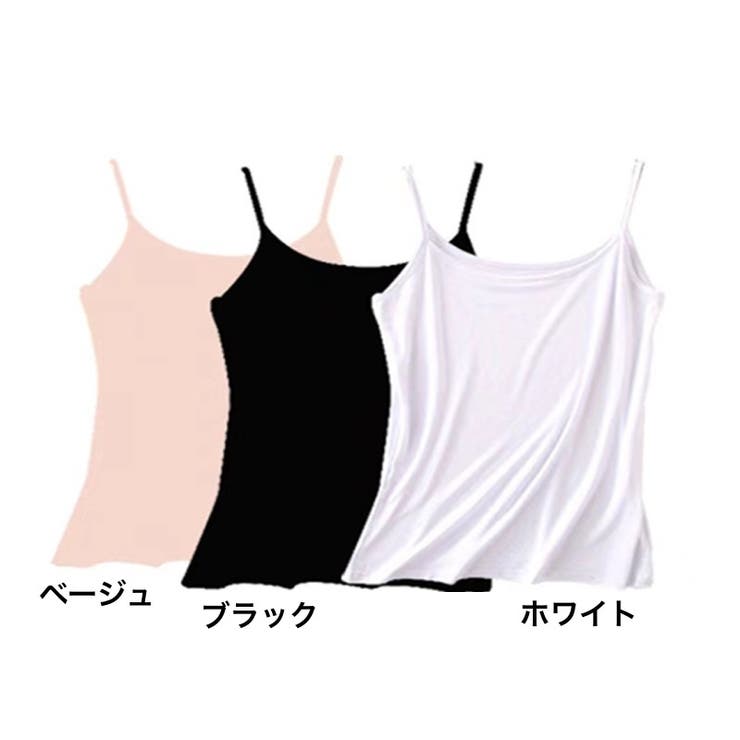 キャミソール レディース 女性 | PlusNao | 詳細画像5 
