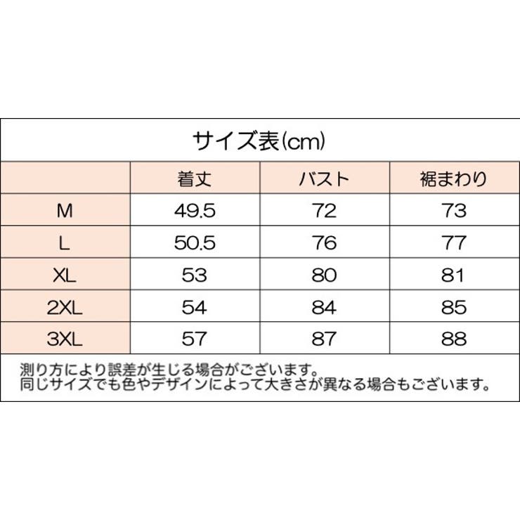 キャミソール レディース 女性 | PlusNao | 詳細画像6 