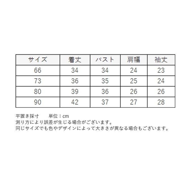 ロンパース 長袖 スクエアカラー | PlusNao | 詳細画像13 