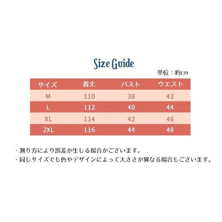 ルームウェア 長袖 パッド付き | PlusNao | 詳細画像16 