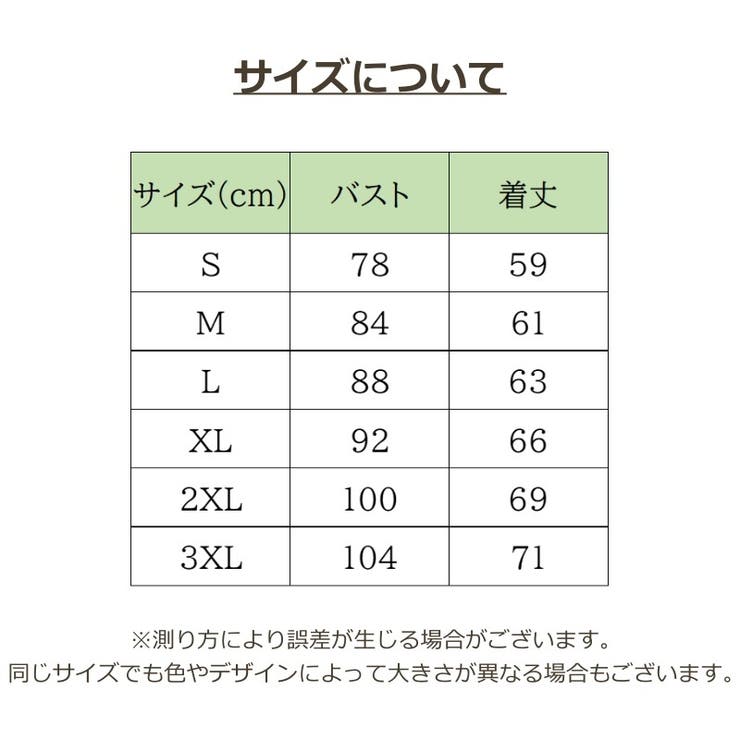 コンプレッションウェア メンズ 大きいサイズあり | PlusNao | 詳細画像20 