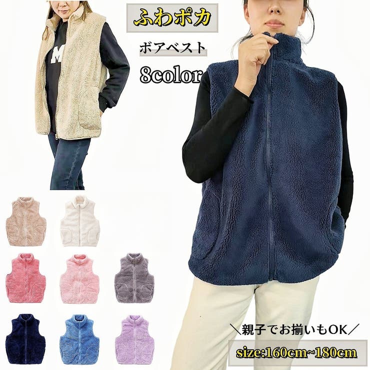 ベスト ボアベスト レディース | PlusNao | 詳細画像1 