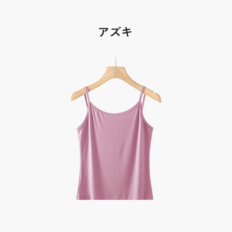 キャミソール レディース 女性 | PlusNao | 詳細画像10 