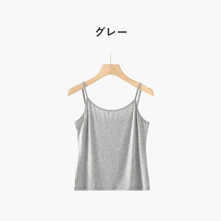 キャミソール レディース 女性 | PlusNao | 詳細画像11 