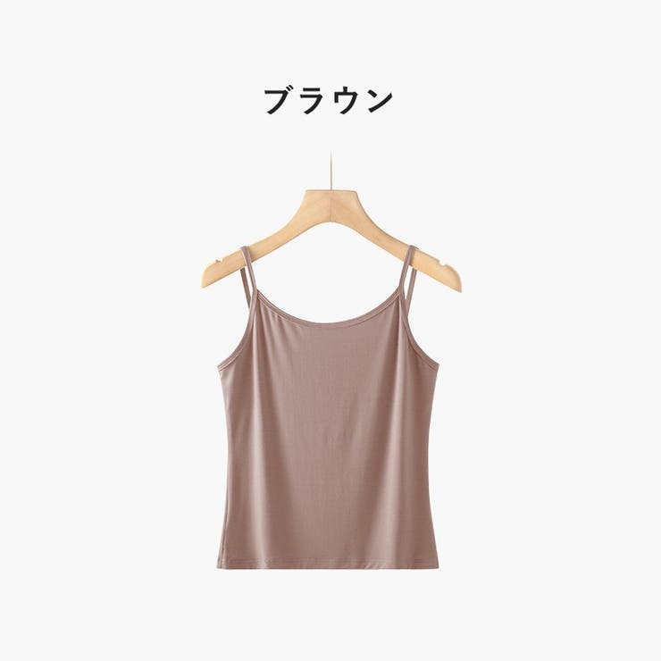 キャミソール レディース 女性 | PlusNao | 詳細画像12 