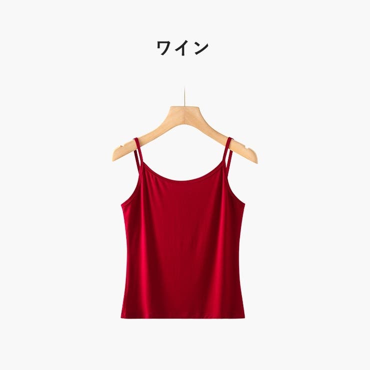 キャミソール レディース 女性 | PlusNao | 詳細画像13 