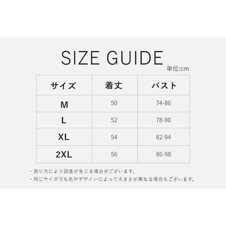 キャミソール レディース 女性 | PlusNao | 詳細画像14 
