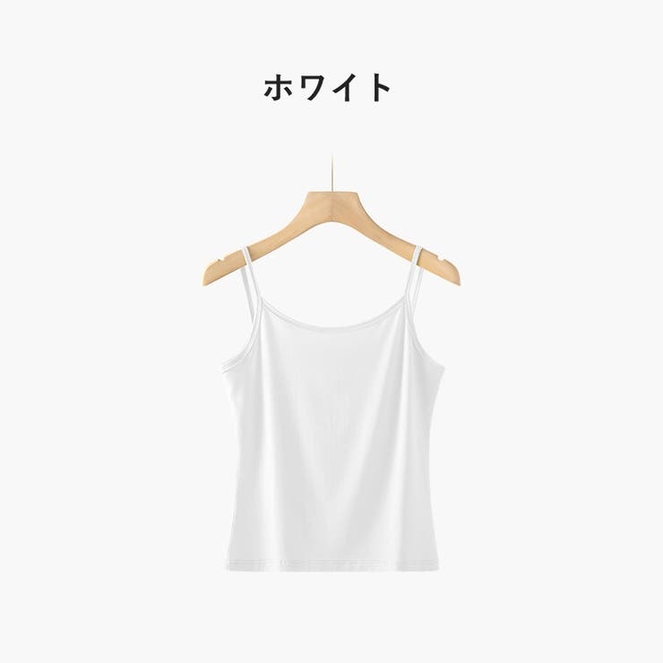 キャミソール レディース 女性 | PlusNao | 詳細画像8 