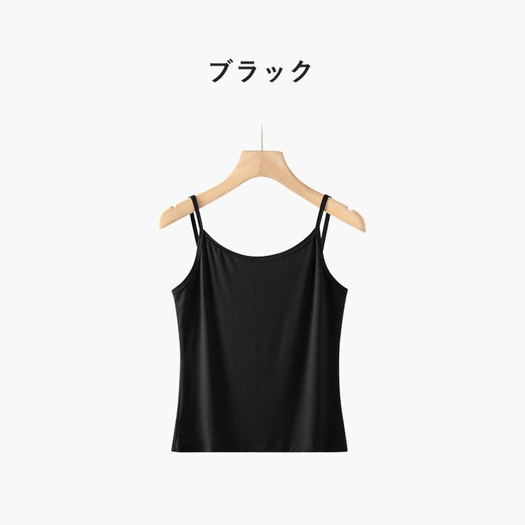 キャミソール レディース 女性 | PlusNao | 詳細画像9 
