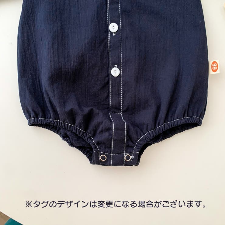 ロンパース カバーオール ベビー | PlusNao | 詳細画像13 