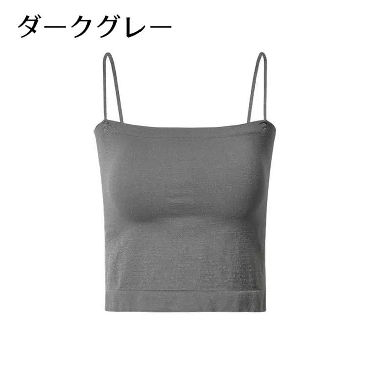 ブラトップ カップ付き キャミソール | PlusNao | 詳細画像14 