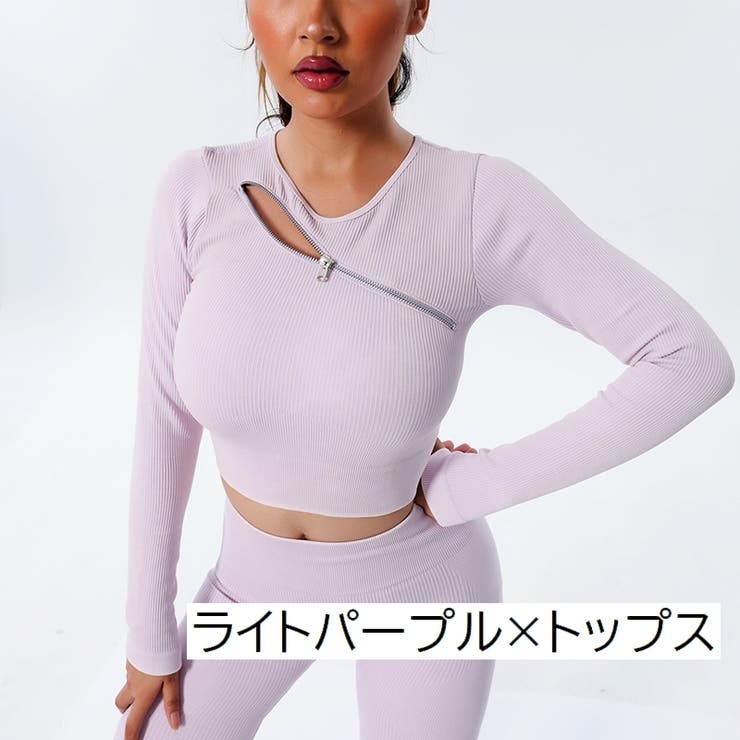 ヨガウエア ロングパンツ 長袖 | PlusNao | 詳細画像11 