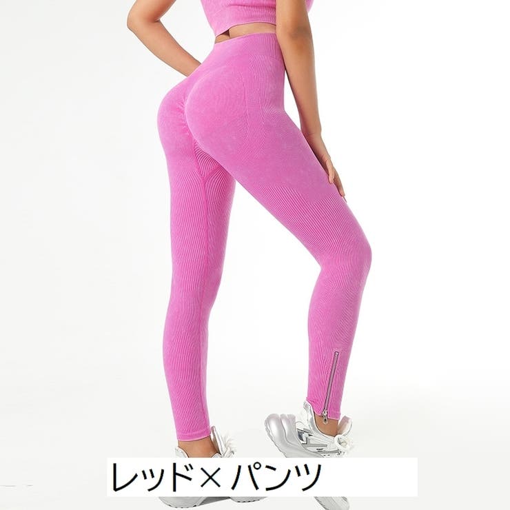 ヨガウエア ロングパンツ 長袖 | PlusNao | 詳細画像14 