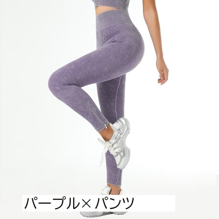 ヨガウエア ロングパンツ 長袖 | PlusNao | 詳細画像16 