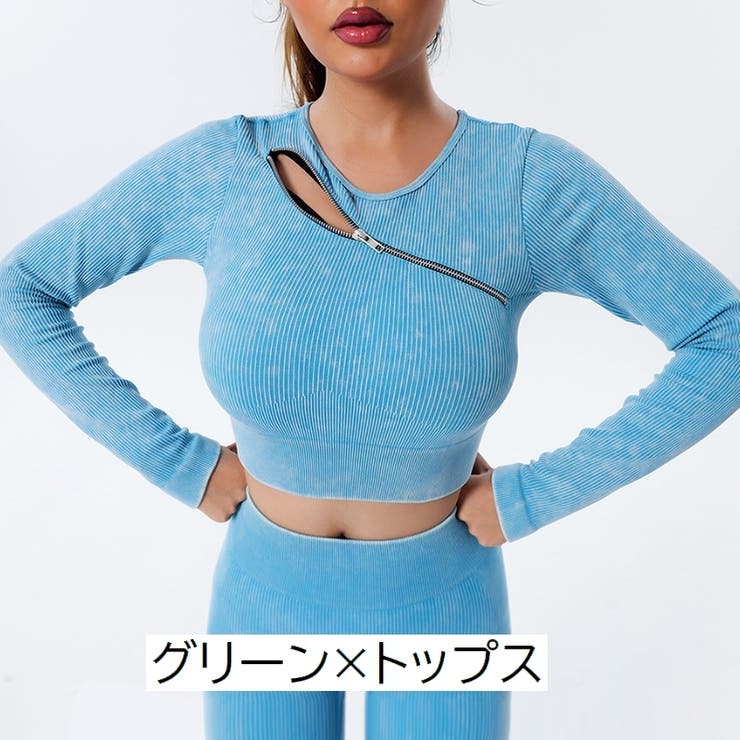 ヨガウエア ロングパンツ 長袖 | PlusNao | 詳細画像7 