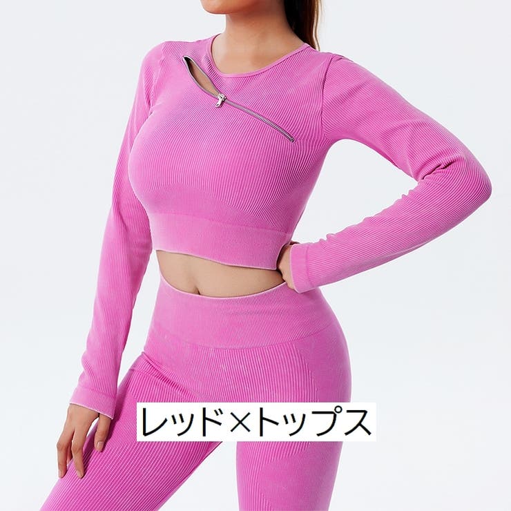 ヨガウエア ロングパンツ 長袖 | PlusNao | 詳細画像8 