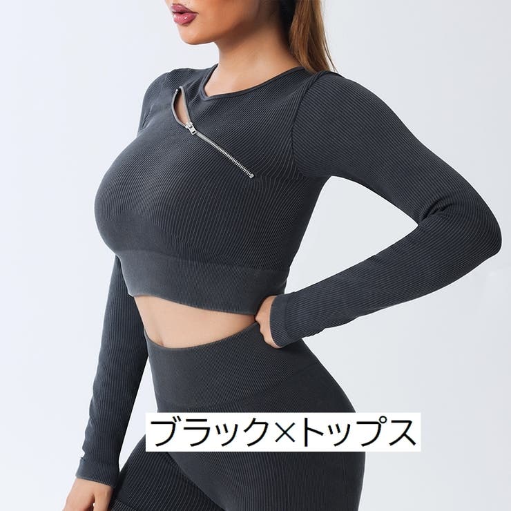 ヨガウエア ロングパンツ 長袖 | PlusNao | 詳細画像9 