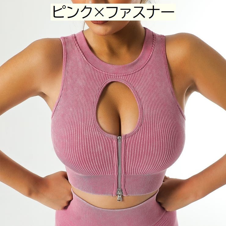 ヨガウエア ブラトップ タンクトップ | PlusNao | 詳細画像10 