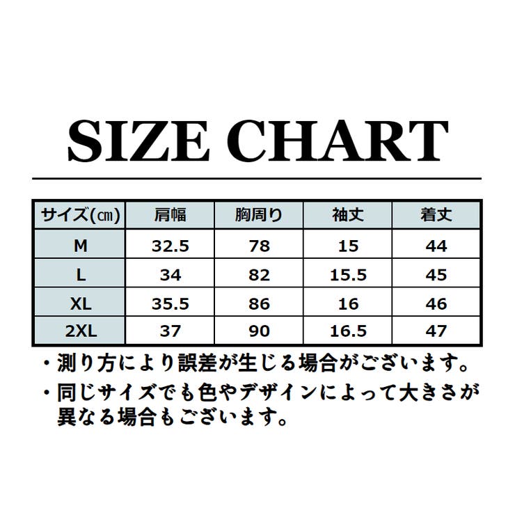 Tシャツ 半袖 レディース | PlusNao | 詳細画像19 