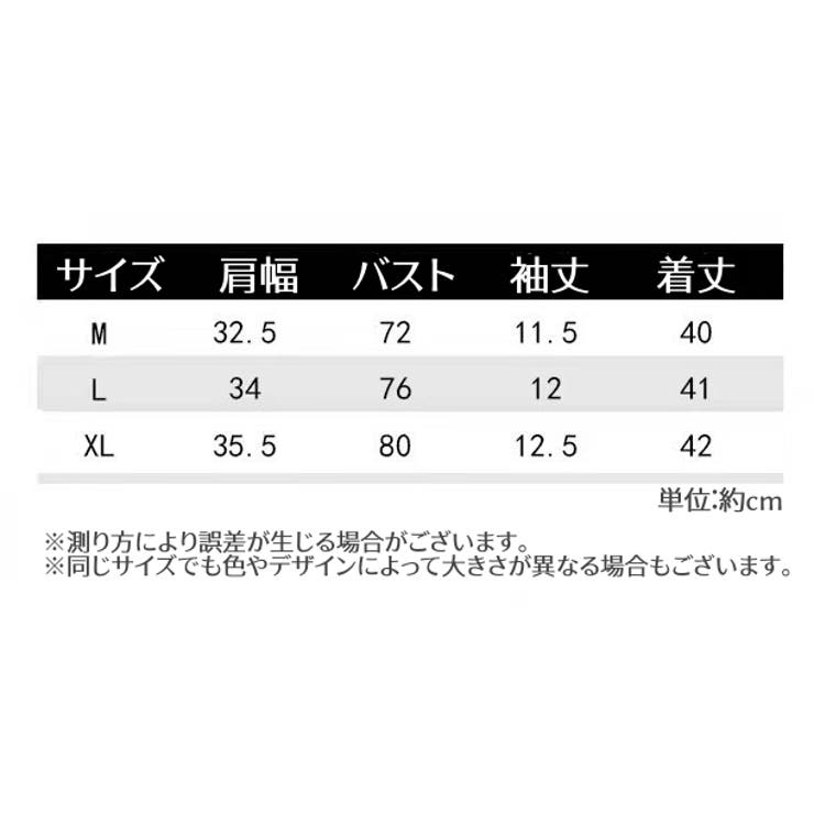 カットソー 半袖 レディース | PlusNao | 詳細画像20 